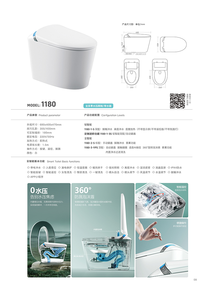 1180-4.jpg